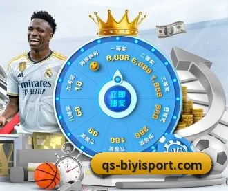 必一运动 APP 深度功能 | BSports