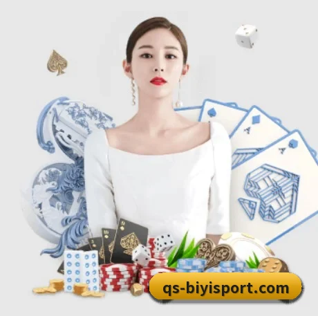 国际化进程(BSports)